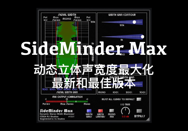 Side Minder 全系列 (Win/Mac)已验证注册机完美激活-PA / Mix Studio